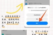 蓝牙耳机信息不显示解决方法？如何连接手机？