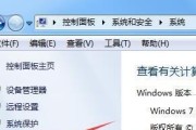 如何恢复Win10系统为出厂设置（快速重置电脑系统）