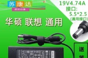 神舟平板充电器线插法是什么？正确连接步骤是什么？