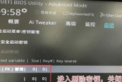 CSM和UEFI启动方法介绍（了解CSM和UEFI两种启动方法的原理和区别）