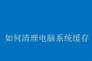 笔记本电脑系统损坏修复安装指南（教你轻松解决笔记本电脑系统故障）