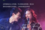 男孩使用低音炮练习唱歌的方法是什么？