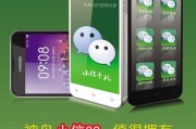 手机使用小信摄像头的操作流程是什么？