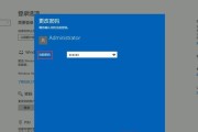 电脑开机密码解除技巧（掌握关键技术）