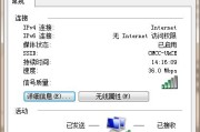 无线上网卡的连接方法与步骤（让电脑无线上网的简便指南）
