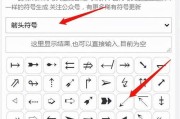 符号的魅力（探索符号的世界）