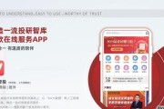 投资一个app平台需要多少费用（探索创建app平台的投资成本及关键要素）