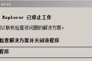惠普电脑乌达模式下如何正确关机和重启？