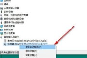 如何解决电脑网络速度慢的问题（提高网络速度的实用方法）