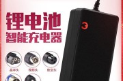 户外使用哪种充电器最安全？如何选择？