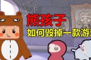 孩子误关电脑游戏如何处理？