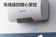阿诗丹顿热水器（价格实惠）