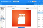 深入了解以Shift+Delete删除的文件的恢复方法（探索Shift+Delete删除的文件恢复技巧和工具）
