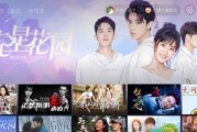 芒果tv机顶盒与电视连接的信号源设置方法？