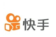 快手服务器设置的具体步骤是什么？