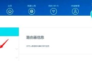 wifi路由器地址怎么修改？修改后会有什么影响？