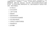 电信网关账号密码如何更换？操作步骤是怎样的？