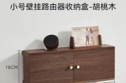 小型放机顶盒的小柜子叫什么？它有什么特别之处？