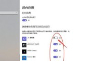 解决Win10系统磁盘占用率100%问题的技巧（Win10系统磁盘占用率100%的原因及解决方法详解）