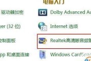 电脑麦克风驱动怎么安装（如何正确安装电脑麦克风驱动程序）