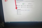 电脑关机后为何还有风扇声？可能的原因是什么？