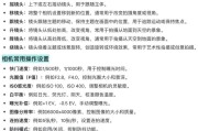用相纸的摄像机怎么用手机拍照？拍摄和打印流程是什么？