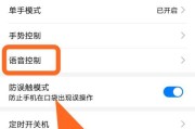荣耀手机弹框功能如何启用和自定义设置？