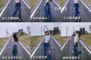 手机倒着放胯上拍照技巧是什么？如何拍出好照片？