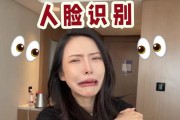 平板电脑扫脸设置步骤是什么？扫脸功能有何用途？