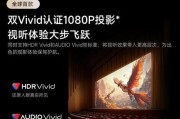 小米高清投影仪设置方法？如何调整最佳图像质量？