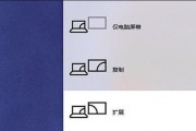 联想笔记本f9快捷键如何使用？