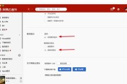 电脑触笔声音提示关闭步骤是什么？