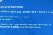 解决Win7无法启动问题的有效修复方法（一步步解决Win7启动故障）