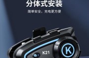 蓝牙头盔连接蓝牙耳机的方法？操作步骤是什么？