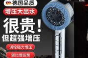 热水器喷淋头安装步骤是什么？