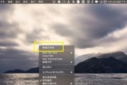 完美设置您的苹果电脑Windows触摸板（优化您的触摸体验）
