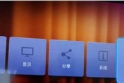 华为盒子安装步骤是什么？遇到问题如何解决？