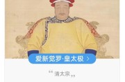 清朝十二帝分别是谁？各帝在位时间有多长？