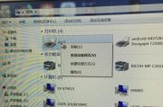 如何查看打印机的IP地址（快速获取打印机IP地址的方法）
