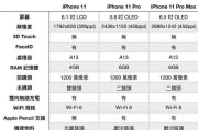 苹果XR性能如何？参数配置详情有哪些特点？