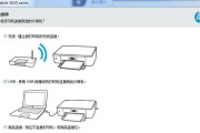 电脑连接打印机怎么安装驱动程序？步骤是什么？