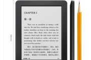 汉王电子书N102023版的性能与使用体验（一款性的电子书阅读器，带来的阅读享受）