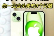 苹果手机如何返回上一页面？操作方法是什么？
