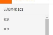 如何将服务器连接到手机？拔掉服务器有什么后果？