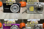 2000万像素数码相机推荐？如何选择高像素数码相机？