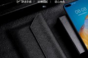 华为信封功能使用方法是什么？