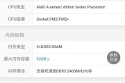 笔记本csgo画质调整技巧？如何设置以获得最佳流畅体验？