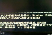 电脑磁盘清空后黑屏如何处理？