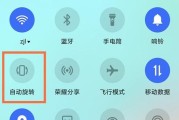 荣耀手机聊天软件下载流程是什么？