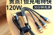 苹果车载充电器三口线的接法是什么？